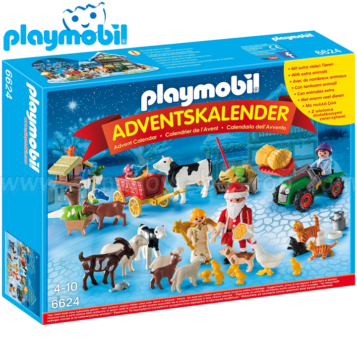 Playmobil Toys