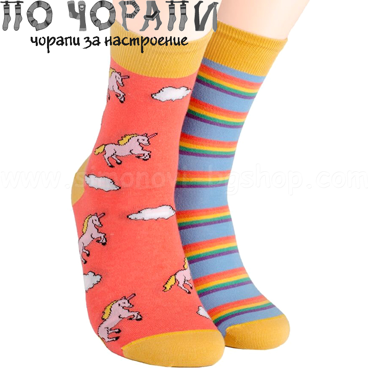 По чорапи с Чорапи за Мечтатели с еднорози и дъги По чорапи с Чорапи за Мечтатели с еднорози и дъги