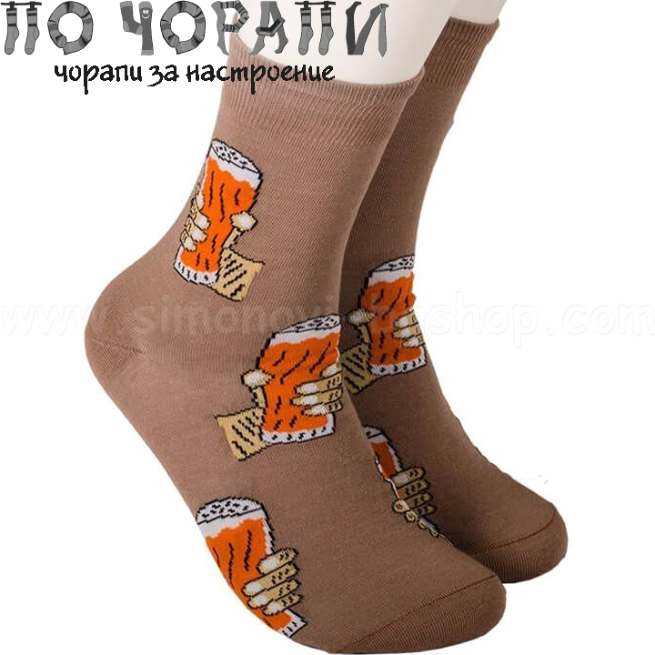 По чорапи с Чорапи с Наздраве Приятели - чорапи с бира в ръка По чорапи с Чорапи с Наздраве Приятели - чорапи с бира в ръка