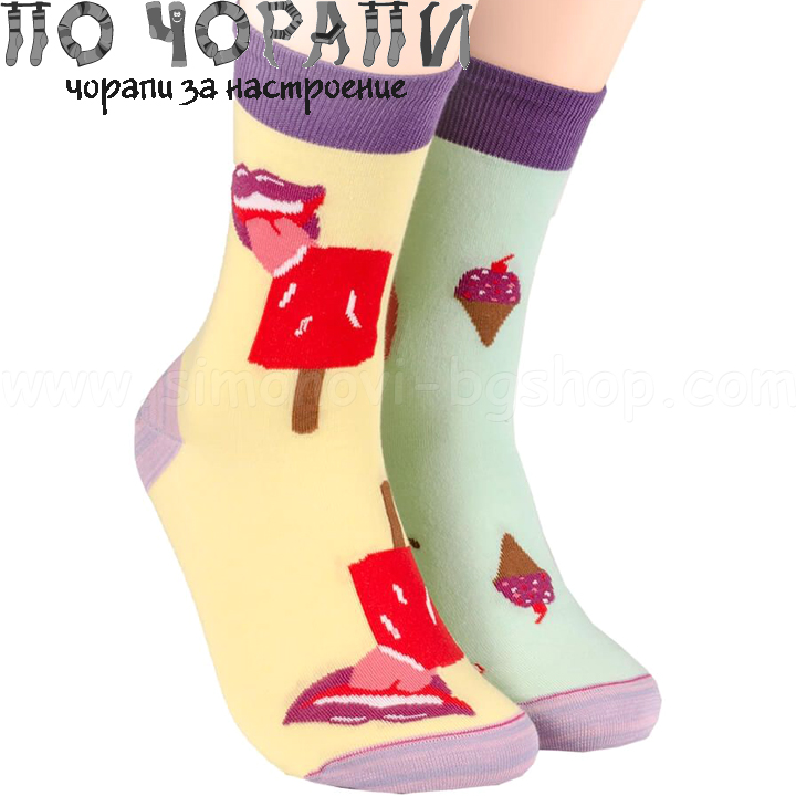 По чорапи с Чорапи със Сладоледи По чорапи с Чорапи със Сладоледи