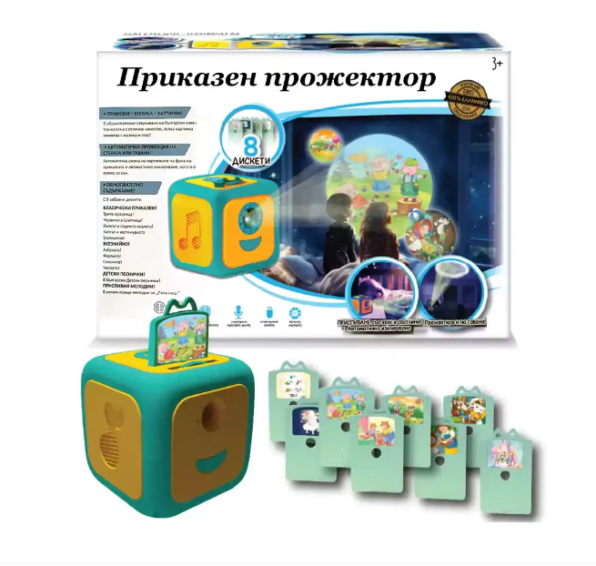 ***         Fairytale14439