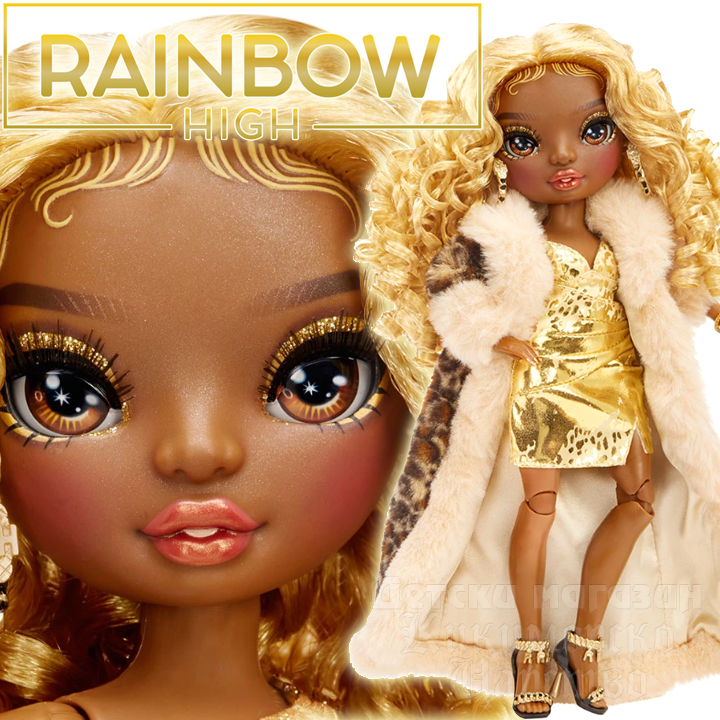 * 2022 Rainbow High Vision  Meline Luxe   582717