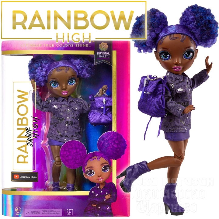 * 2022 Rainbow High  2 Junior S2   Krystal Bailey582984