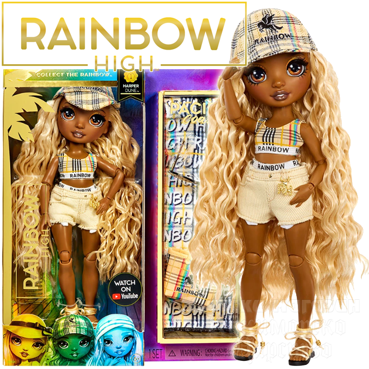 * 2022 Rainbow High  1 Pacific Coast   Harper Dune578376