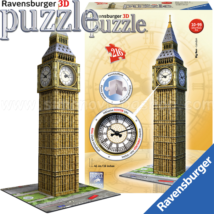 Ravensburger - 3D  216. " " +  12586