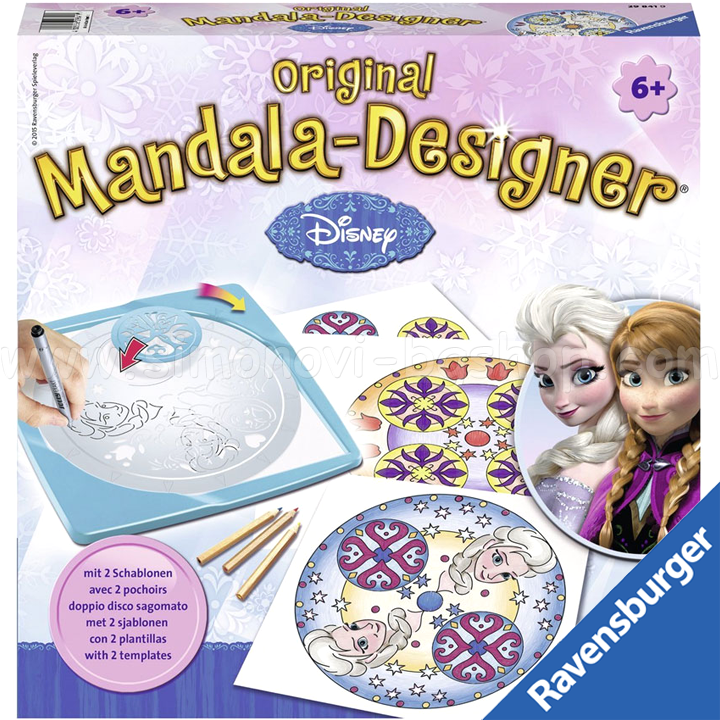 Ravensburger -  21   29841