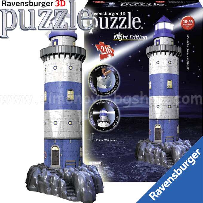 Ravensburger - Puzzle 3D ball lumineux Cars 3 - Puzzles 3D - Rue du Commerce