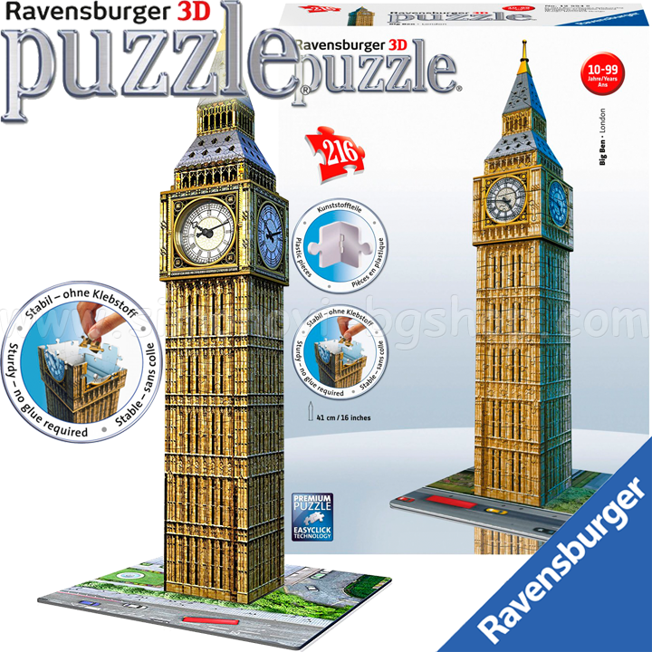 Ravensburger - 3D  216. " " 12554