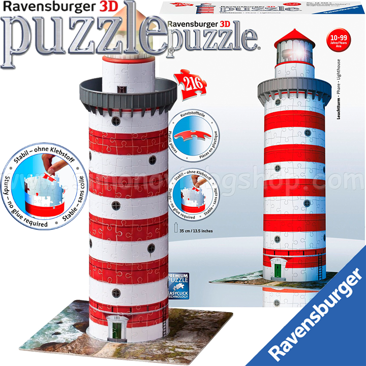 Ravensburger - 3D ����� 216�. "������ ���" 12555 �������