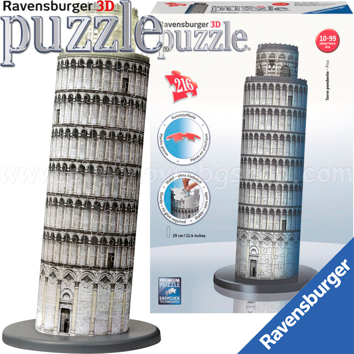 Ravensburger - 3D  216. "  , " 12557