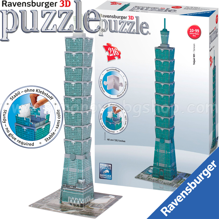 Ravensburger - 3D  216. "  , " 12558 