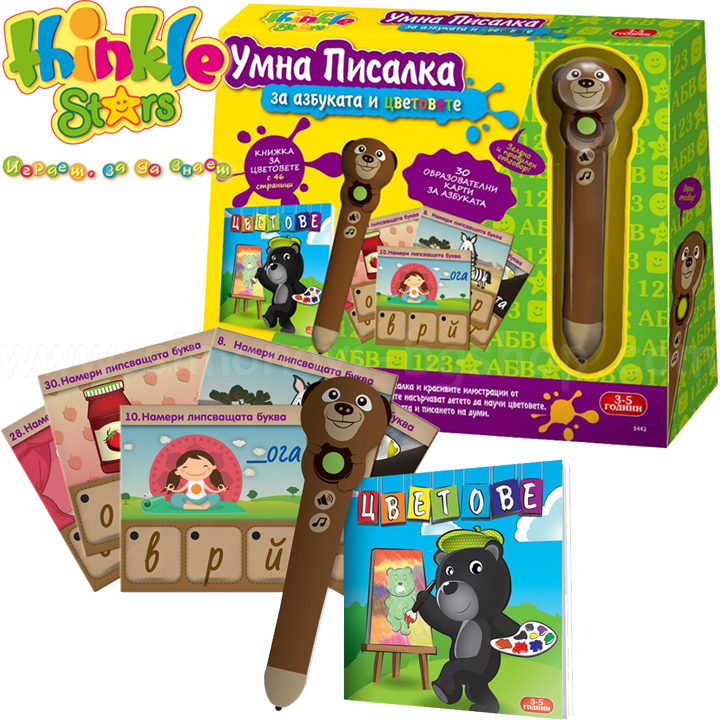 Thinkle Stars iPEN Умна писалка МЕЧО АЗБУКА И ЦВЕТОВЕ Thinkle Stars iPEN Умна писалка МЕЧО АЗБУКА И ЦВЕТОВЕ