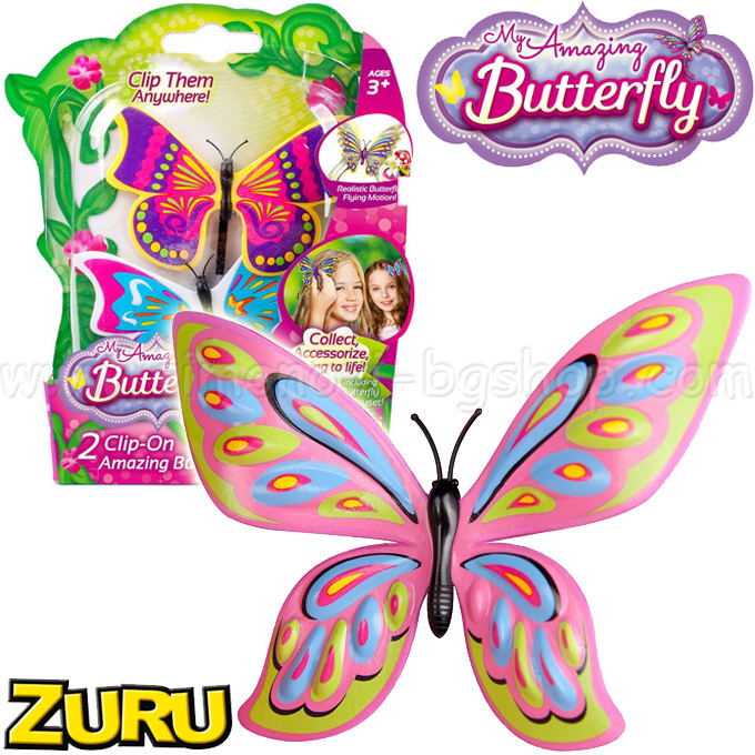 Zuru My Amazing Butterfly -     2. 