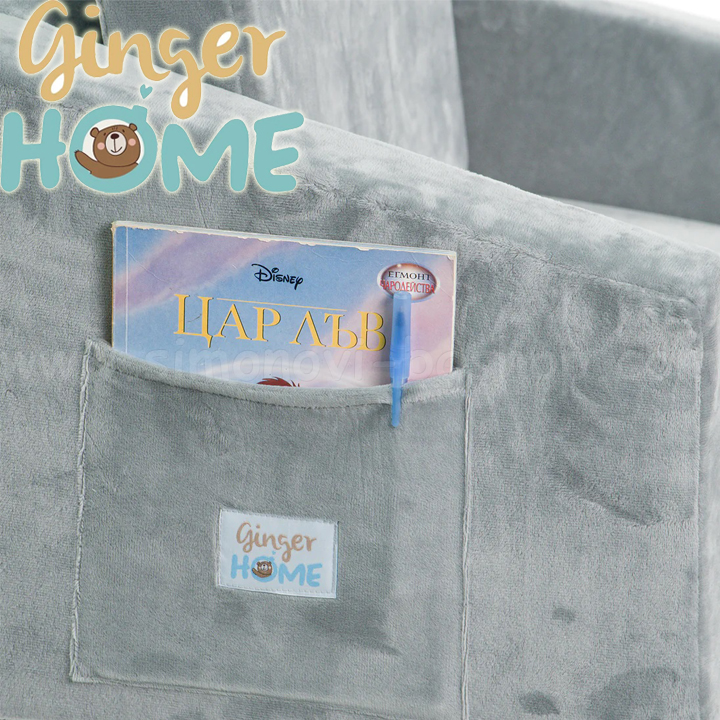 Ginger Home     21 Boho 15047