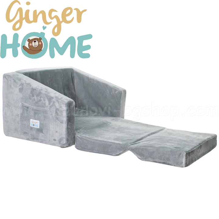 Ginger Home     21 Boho 15047