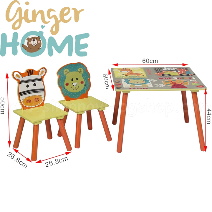 Ginger Home      Safari TF4808-N