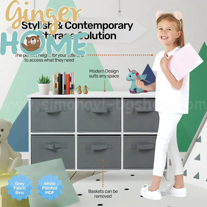 Ginger Home    6   White/Grey TF5491