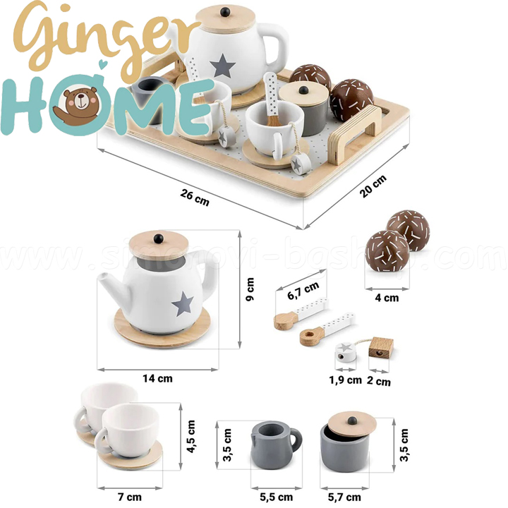 Ginger Home       White/Grey W10B318B