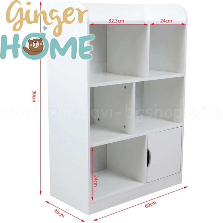 Ginger Home        TF5473