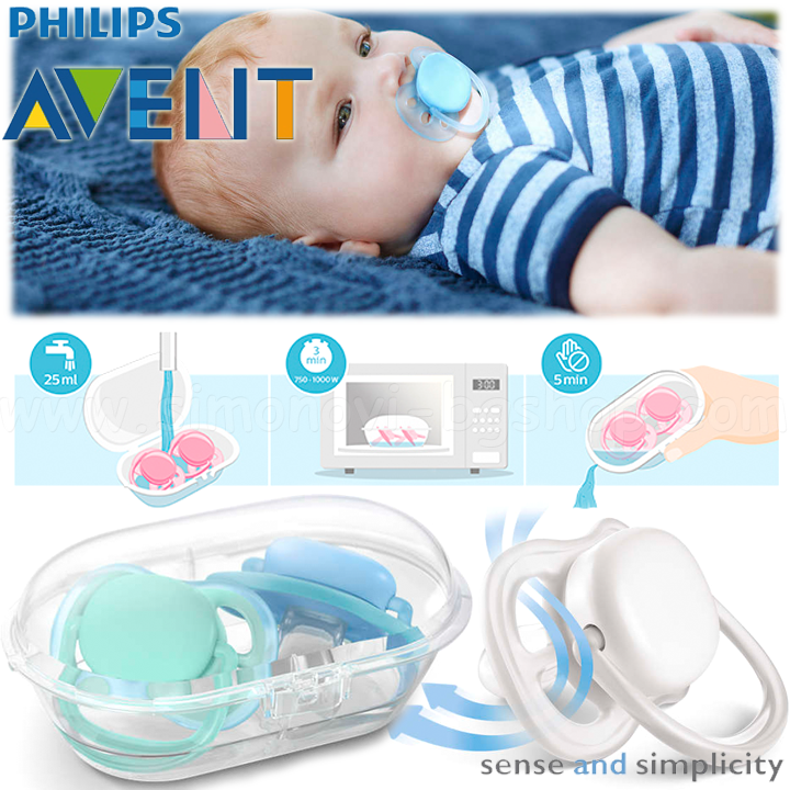   Philips Avent Ultra Air