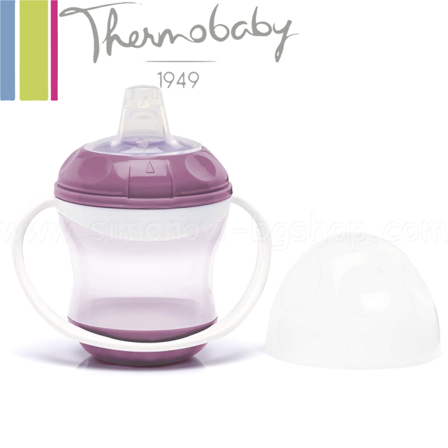    tehrmobaby cup lilac