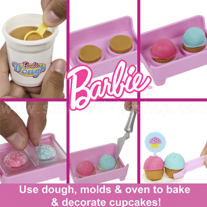 * 2023 Barbie®      "It Takes Two Café" HJY19-2