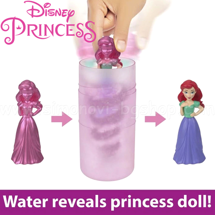 * Disney Princess™   " "  HMB69