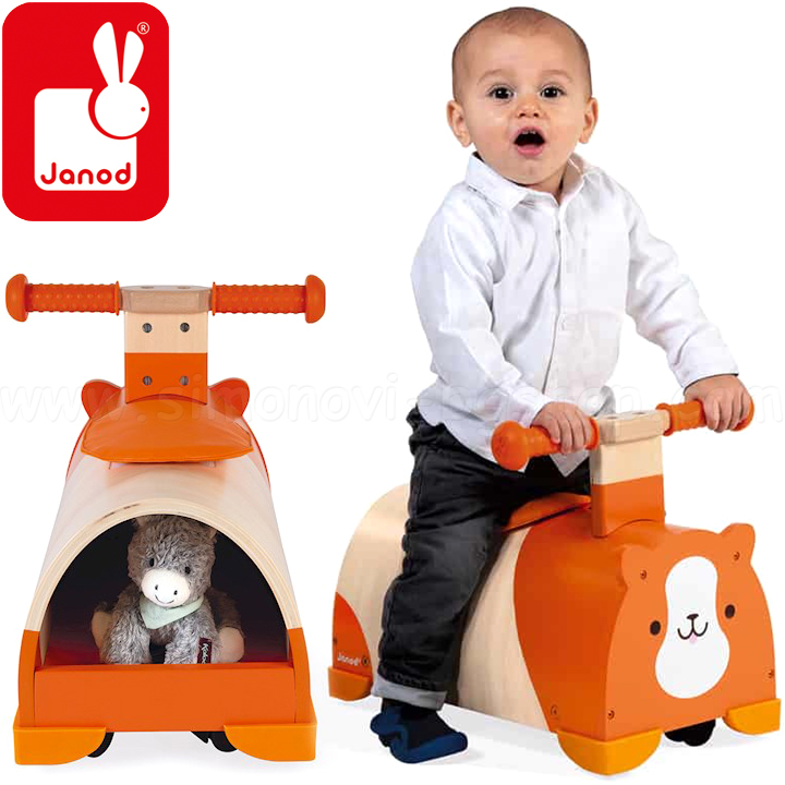 *Janod        J08050