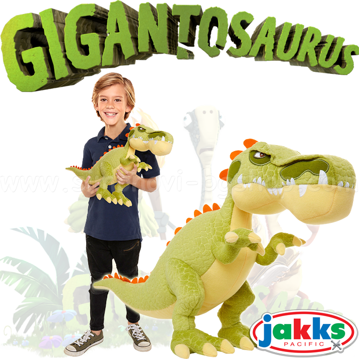 *Gigantosaurus    45 .  97942