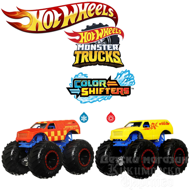 * Hot Wheels Color Shifters™     1:64 "Town Hauler" HGX10