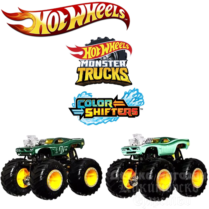 * Hot Wheels Color Shifters™     1:64 "Rodger Dotger" HGX11