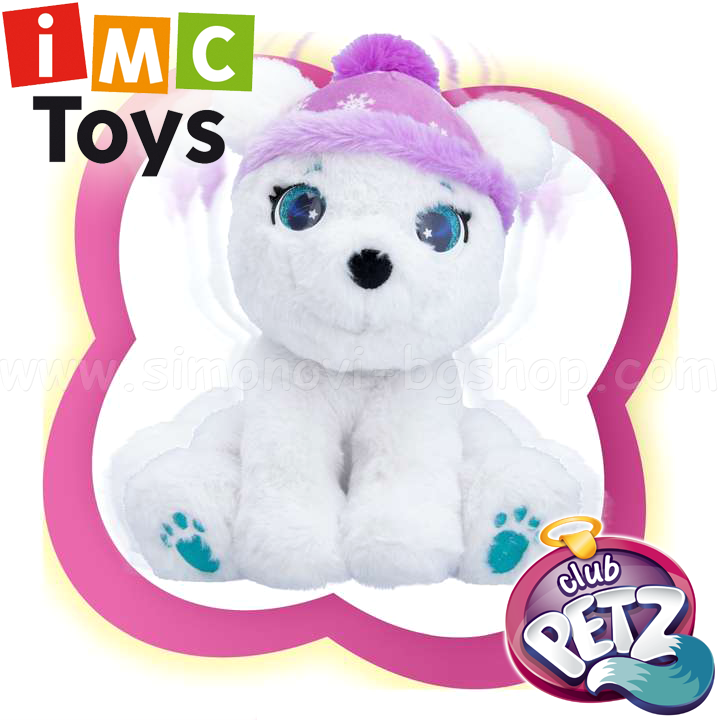 * 2022 IMC Toys Club Petz    Artie 86074