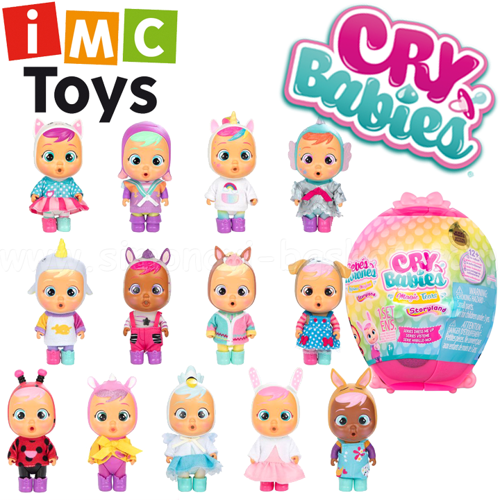 *IMC Toys Cry Babies Dress Me Up     Magic Tears 81970