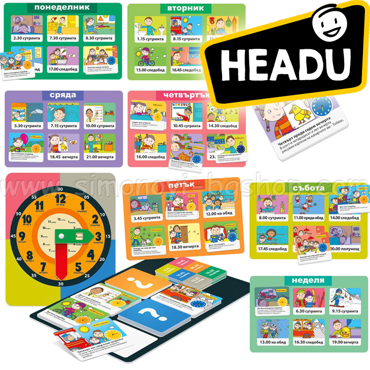 Headu   "  ?" HBG29167