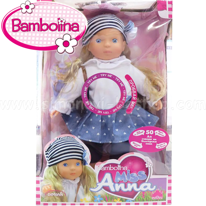 Bambolina    40  50     BD1363