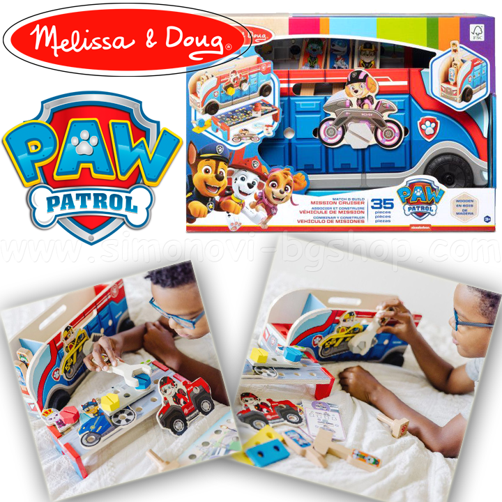 * Melissa & Doug Paw Patrol      33333-1