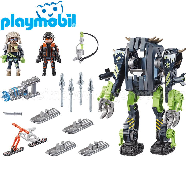 playmobil 70233