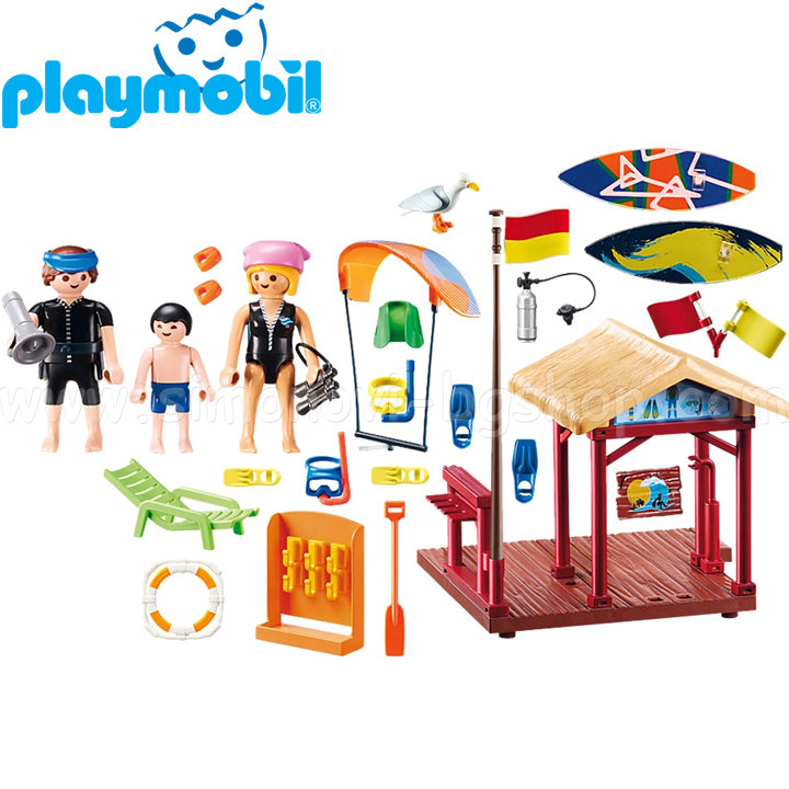 playmobil 70090