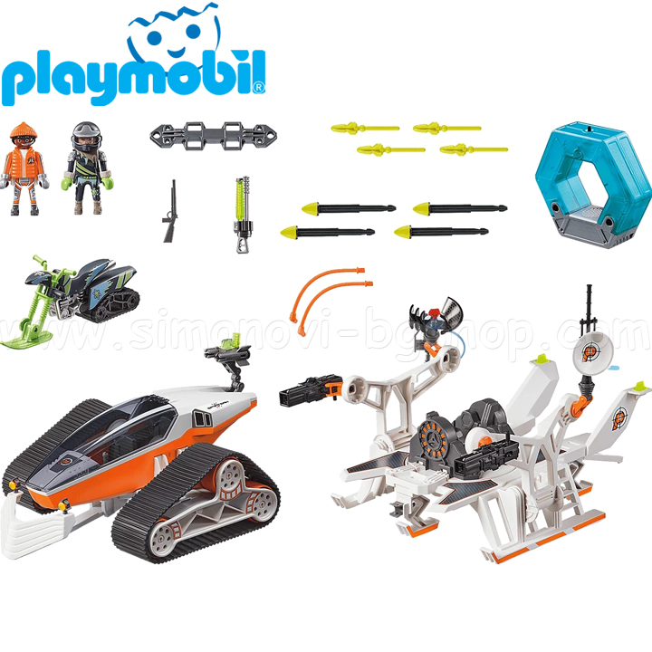 playmobil 70230