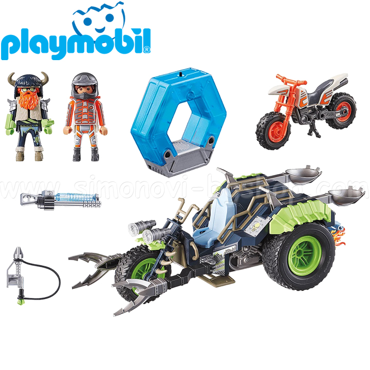 playmobil 70232
