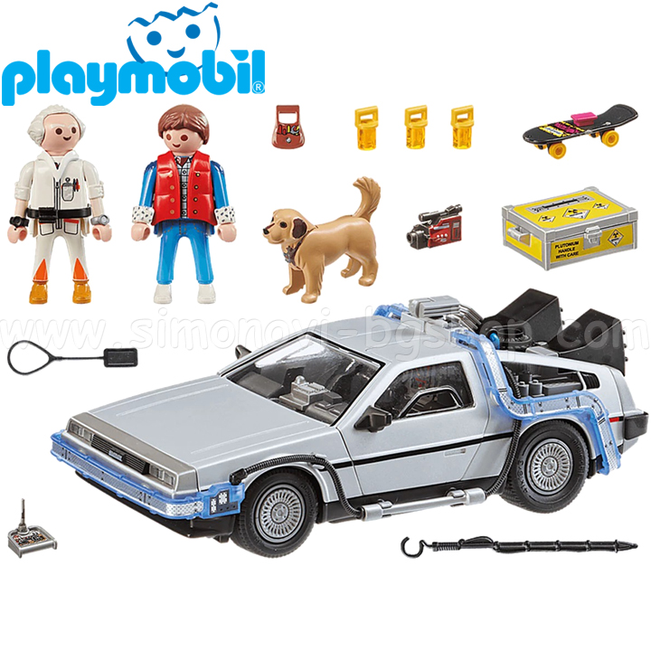 playmobil 70317