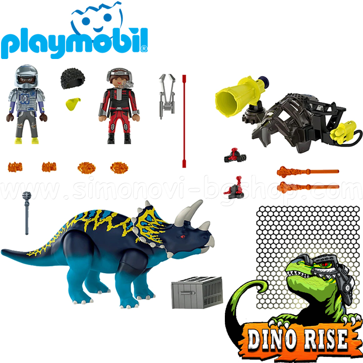 Playmobil Dino Rise      70627