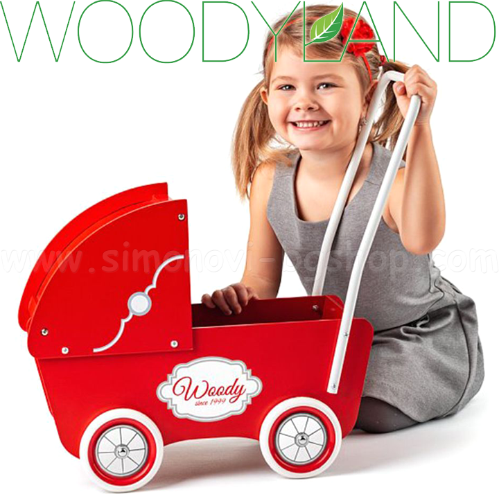* Woodyland      91510