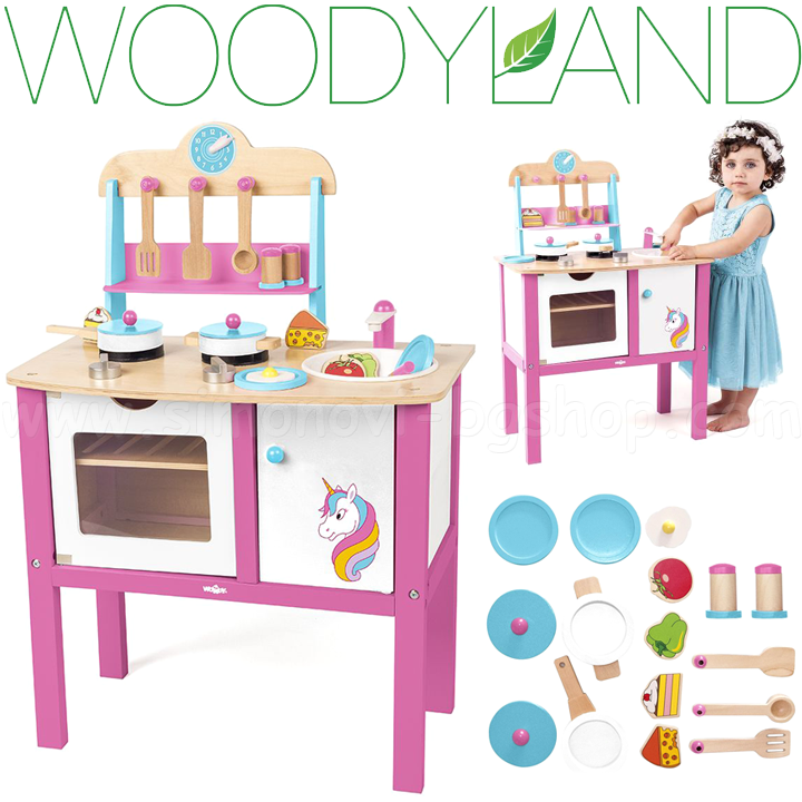 *WoodyLand    90255