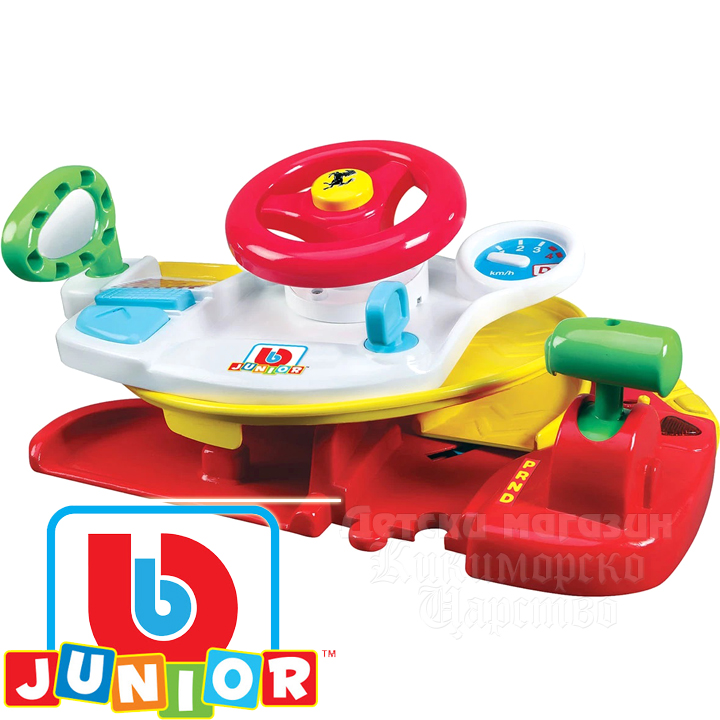 bburago 16-88805