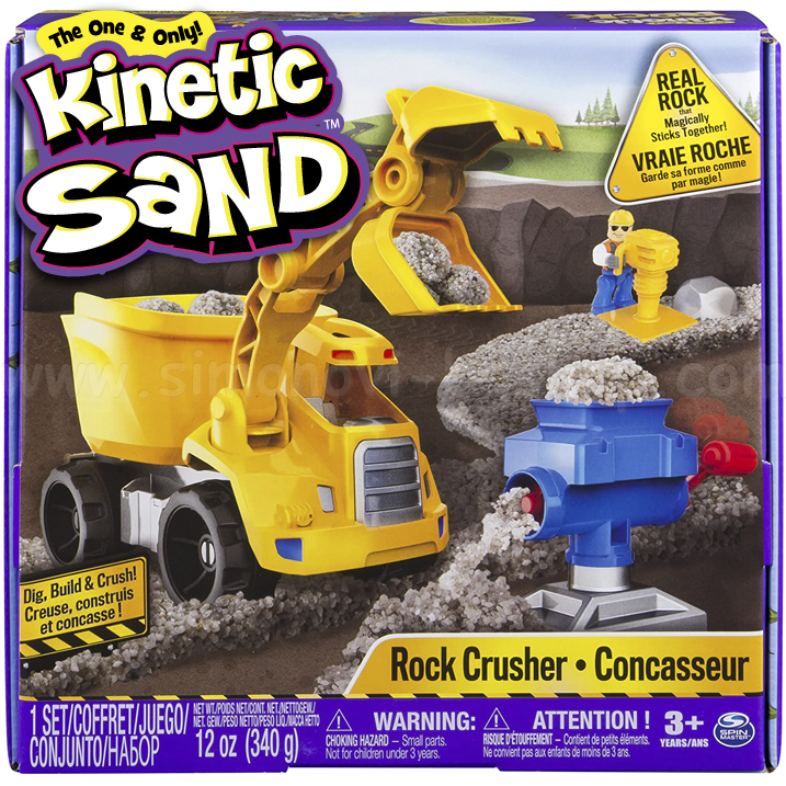 *Kinetic Sand    Rock Crushin' Set 6033177