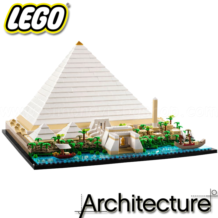 * 2022 Lego® Architecture     21058