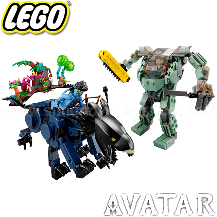 2022 Lego Avatar      75571