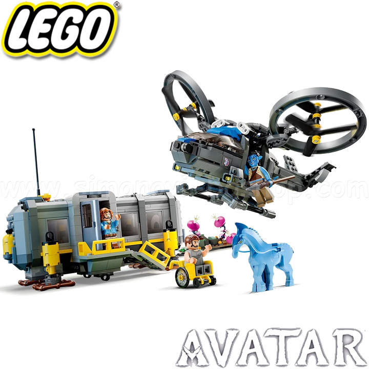 2022 Lego Avatar  :  26  RDA  75573