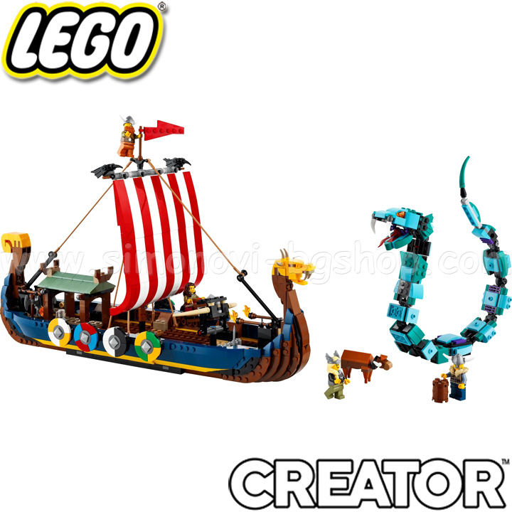 2022 Lego Creator 31       31132